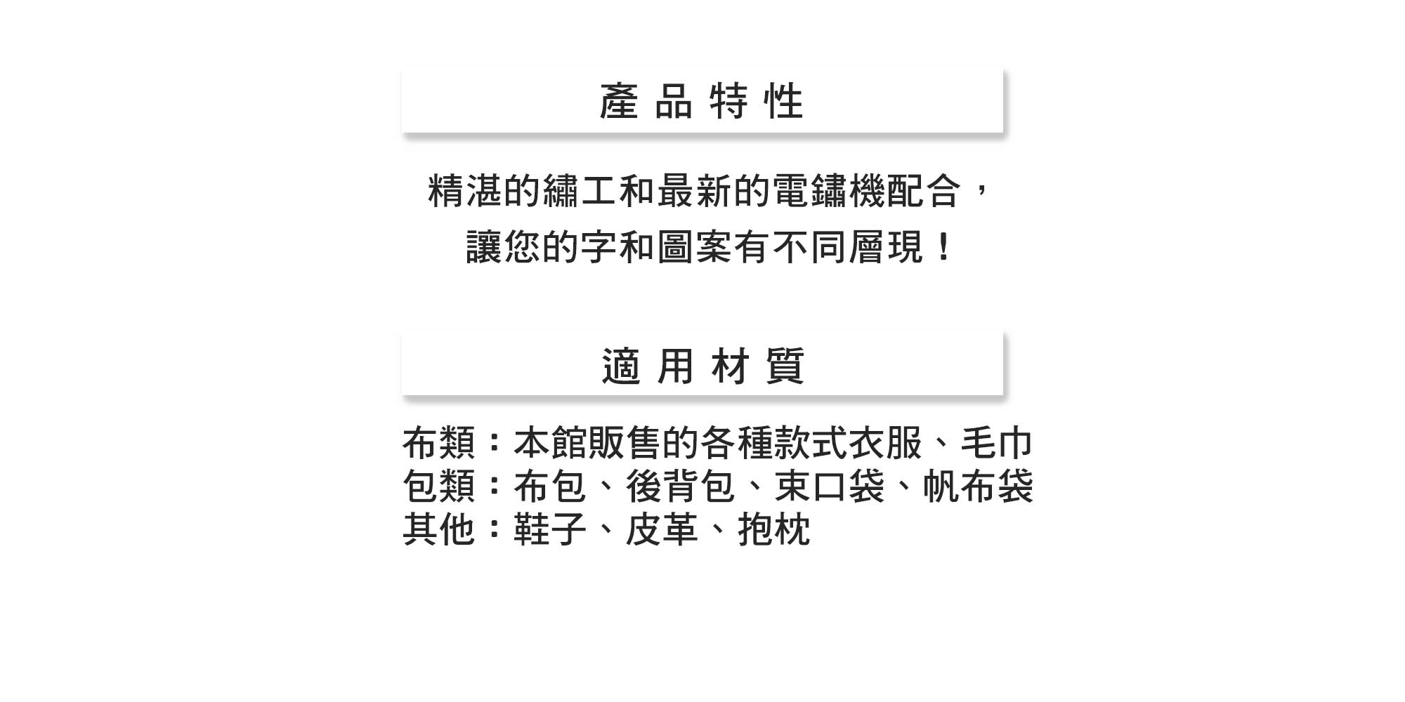 T恤,素T,短t,純棉,印衣服,台北印T恤,印T恤,團體服,印圖案,代印,少量印刷,客製化衣服,推薦印衣服PTT,系服,班服,polo衫,連帽T,連帽外套,厚棉T,大學T,刷毛,兒童T,MD,雙鋼印,醫用口罩,醫療口罩,客製化口罩,TTRI檢測合格