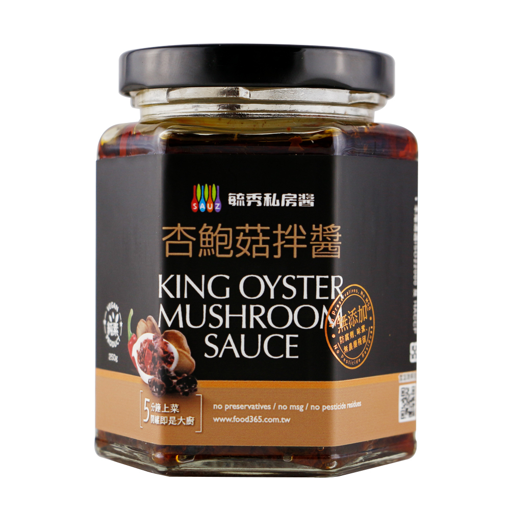 毓秀私房醬-杏鮑菇拌醬 250g/罐