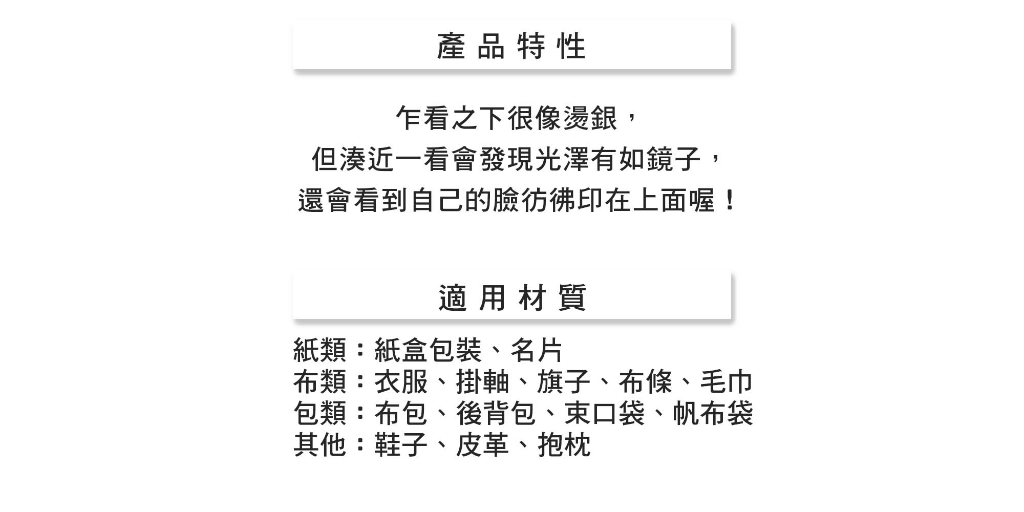 T恤,素T,短t,純棉,印衣服,台北印T恤,印T恤,團體服,印圖案,代印,少量印刷,客製化衣服,推薦印衣服PTT,系服,班服,polo衫,連帽T,連帽外套,厚棉T,大學T,刷毛,兒童T,MD,雙鋼印,醫用口罩,醫療口罩,客製化口罩,TTRI檢測合格