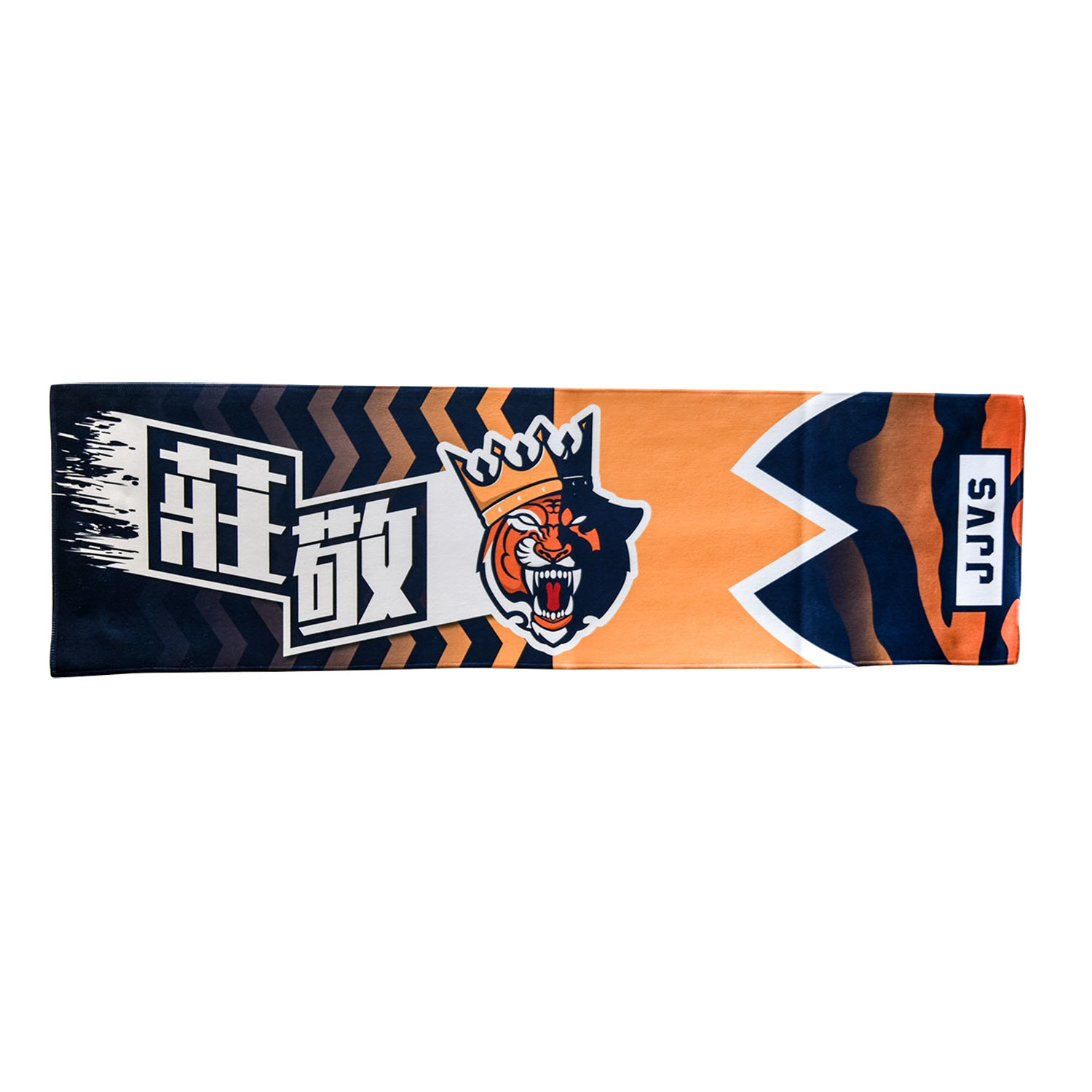 莊敬高職籃球隊應援毛巾