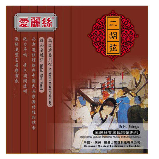 二胡弦(明亮型) ALICE AT13B 套弦