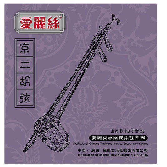 ALICE AT311E 京二胡弦(二簧)