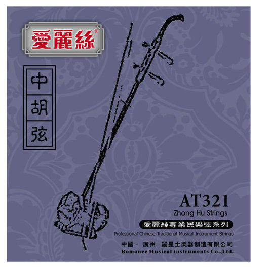 中胡弦 Alice AT321