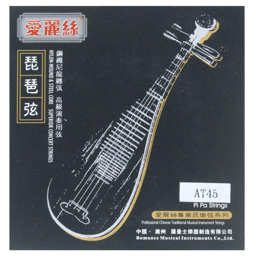 ALICE AT45 高級 琵琶弦 演奏級