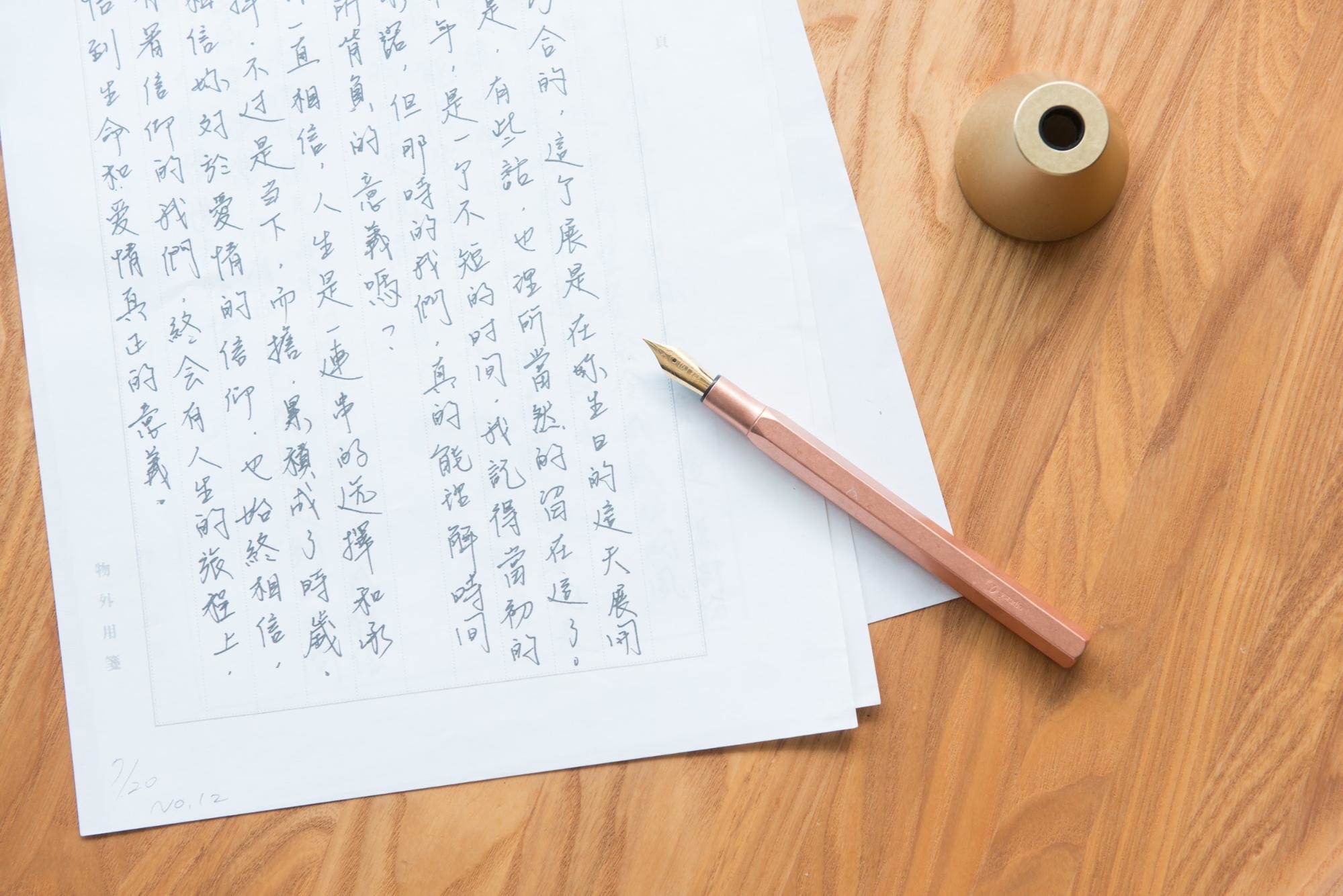 挑選鋼筆前必須瞭解的鋼筆構造