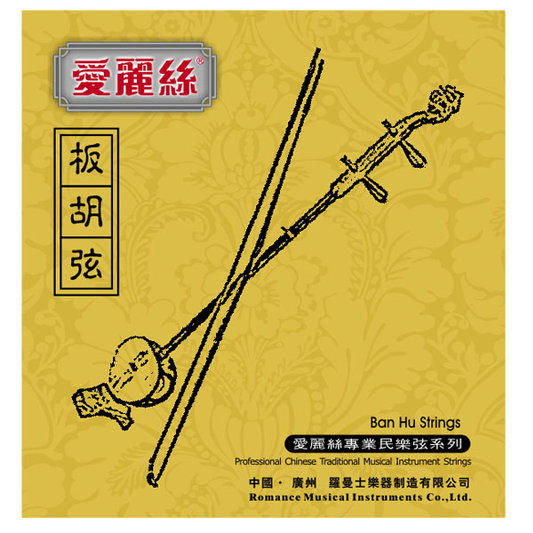 Alice AT351 小板胡弦