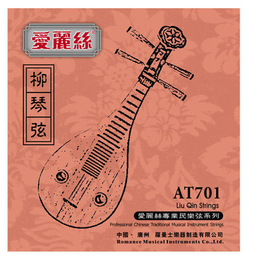 柳琴弦 Alice AT701 套弦