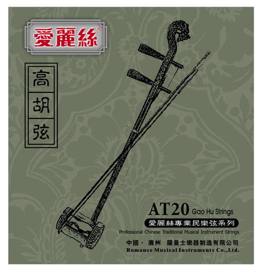 高胡弦 ALICE AT20 套弦