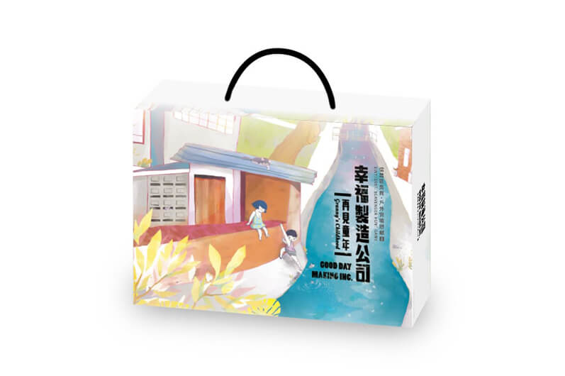 幸福製造公司 再見童年 實境遊戲盒