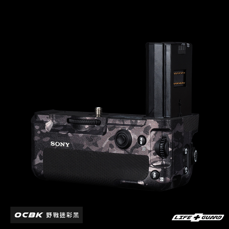 SONY VG-C3EM Battery grip Skin
