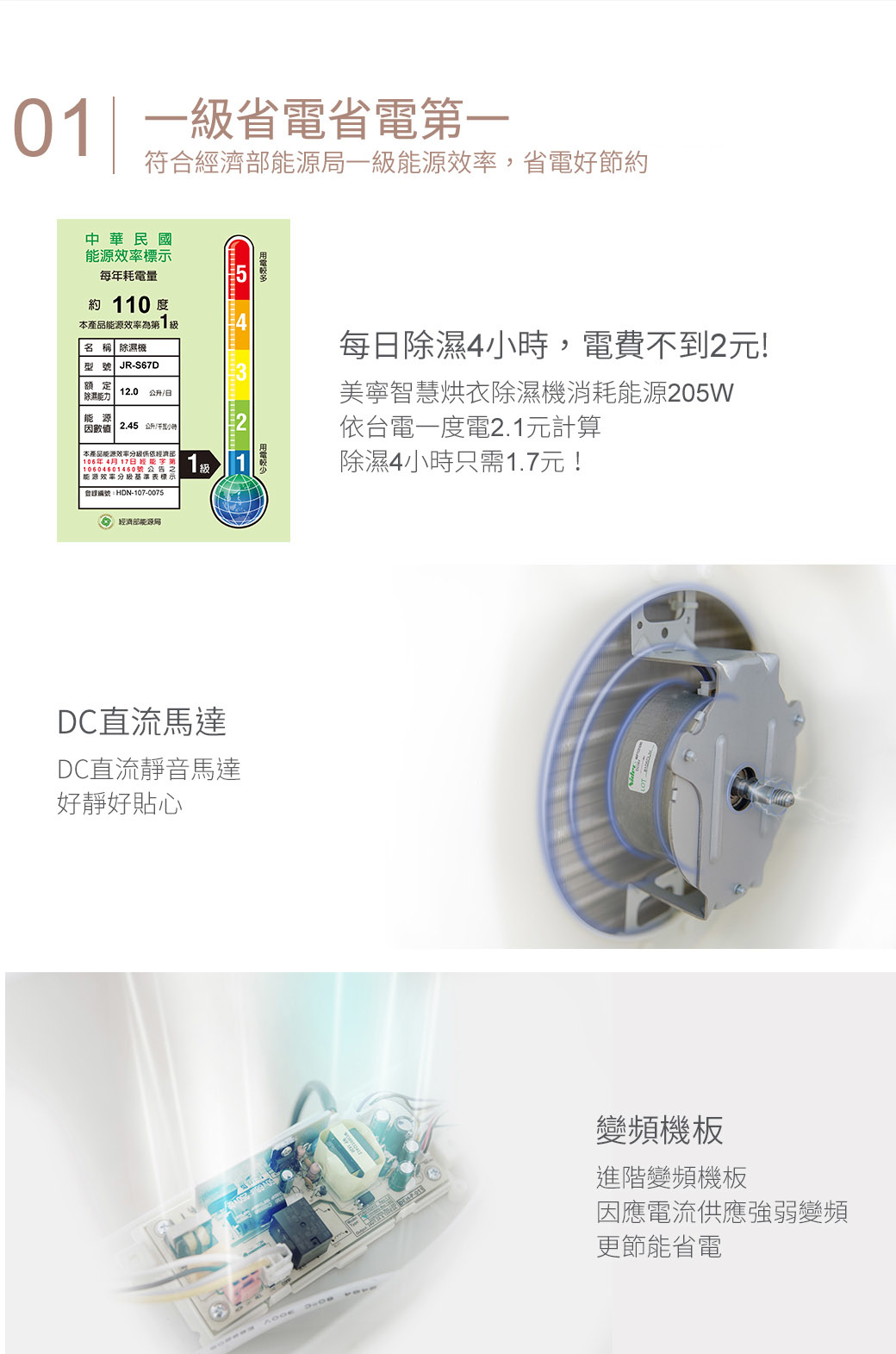 【Mistral】1st Class Energy Efficiency 24L Flagship LCD Smart Dehumidifier (JR-S67D) - Other Small Appliances - Plastic Gray