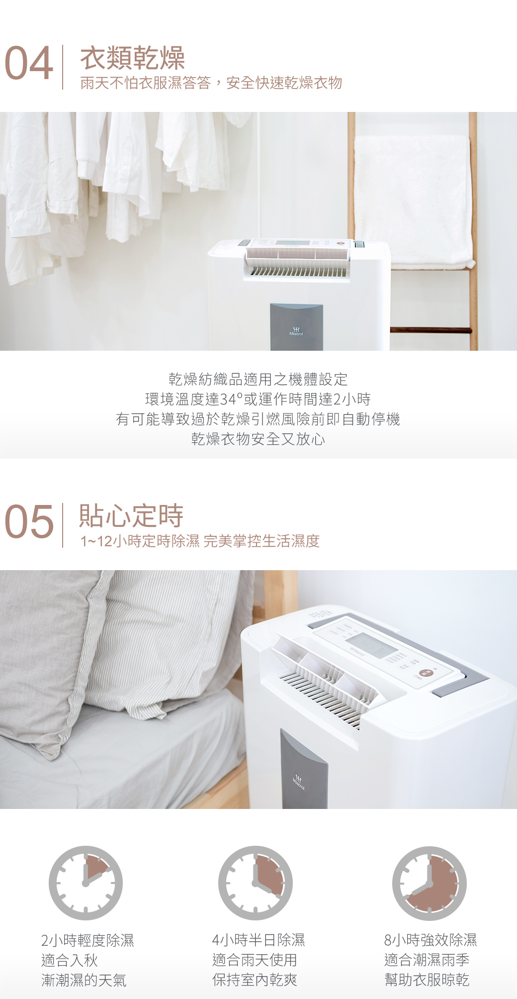 【Mistral】1st Class Energy Efficiency 24L Flagship LCD Smart Dehumidifier (JR-S67D) - Other Small Appliances - Plastic Gray