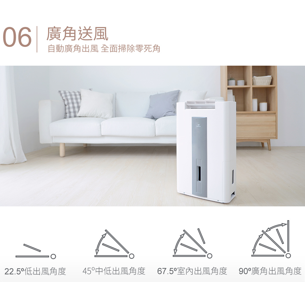 【Mistral】1st Class Energy Efficiency 24L Flagship LCD Smart Dehumidifier (JR-S67D) - Other Small Appliances - Plastic Gray