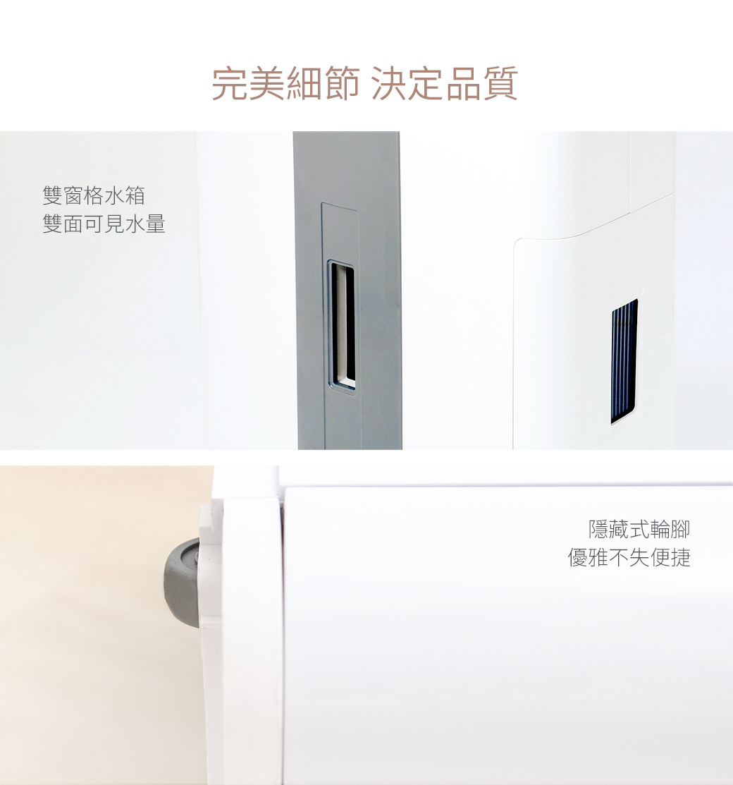 【Mistral】1st Class Energy Efficiency 24L Flagship LCD Smart Dehumidifier (JR-S67D) - Other Small Appliances - Plastic Gray