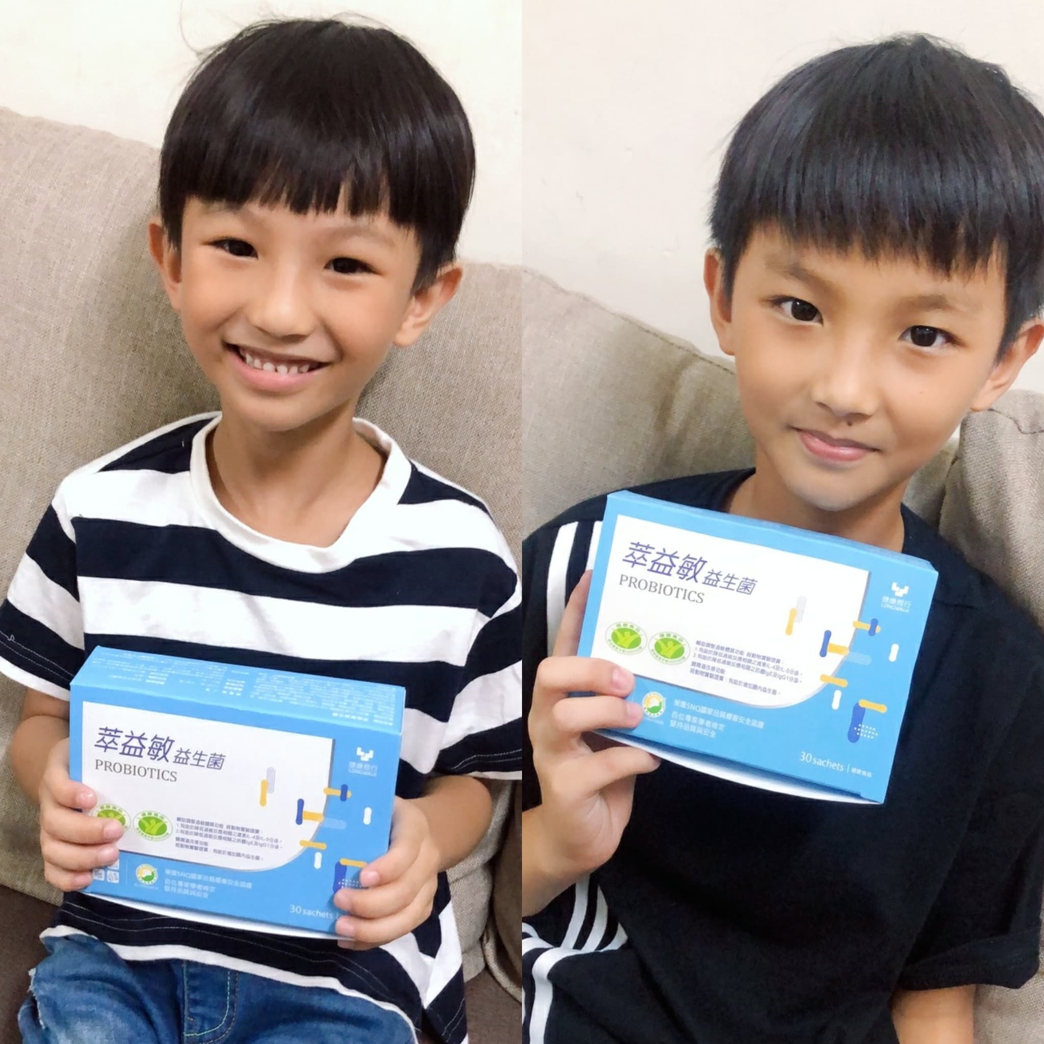 國家三認證『健康長行萃益敏益生菌』讓人放心的兒童益生菌