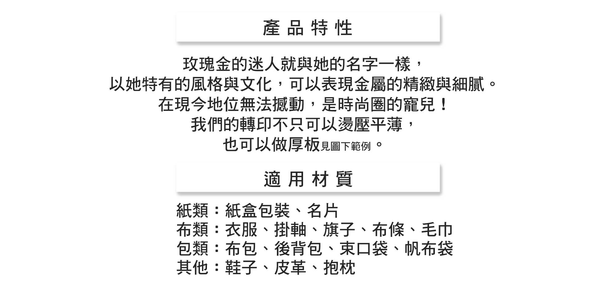 T恤,素T,短t,純棉,印衣服,台北印T恤,印T恤,團體服,印圖案,代印,少量印刷,客製化衣服,推薦印衣服PTT,系服,班服,polo衫,連帽T,連帽外套,厚棉T,大學T,刷毛,兒童T,MD,雙鋼印,醫用口罩,醫療口罩,客製化口罩,TTRI檢測合格