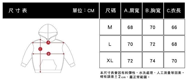 XCTRL 螢光反光條橫拉鍊帽T-黑