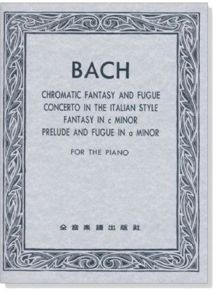 鋼琴譜 巴哈 半音階幻想曲與賦格曲等 P504