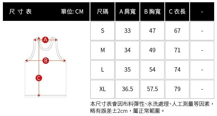XCTRL 素色背心(四色)