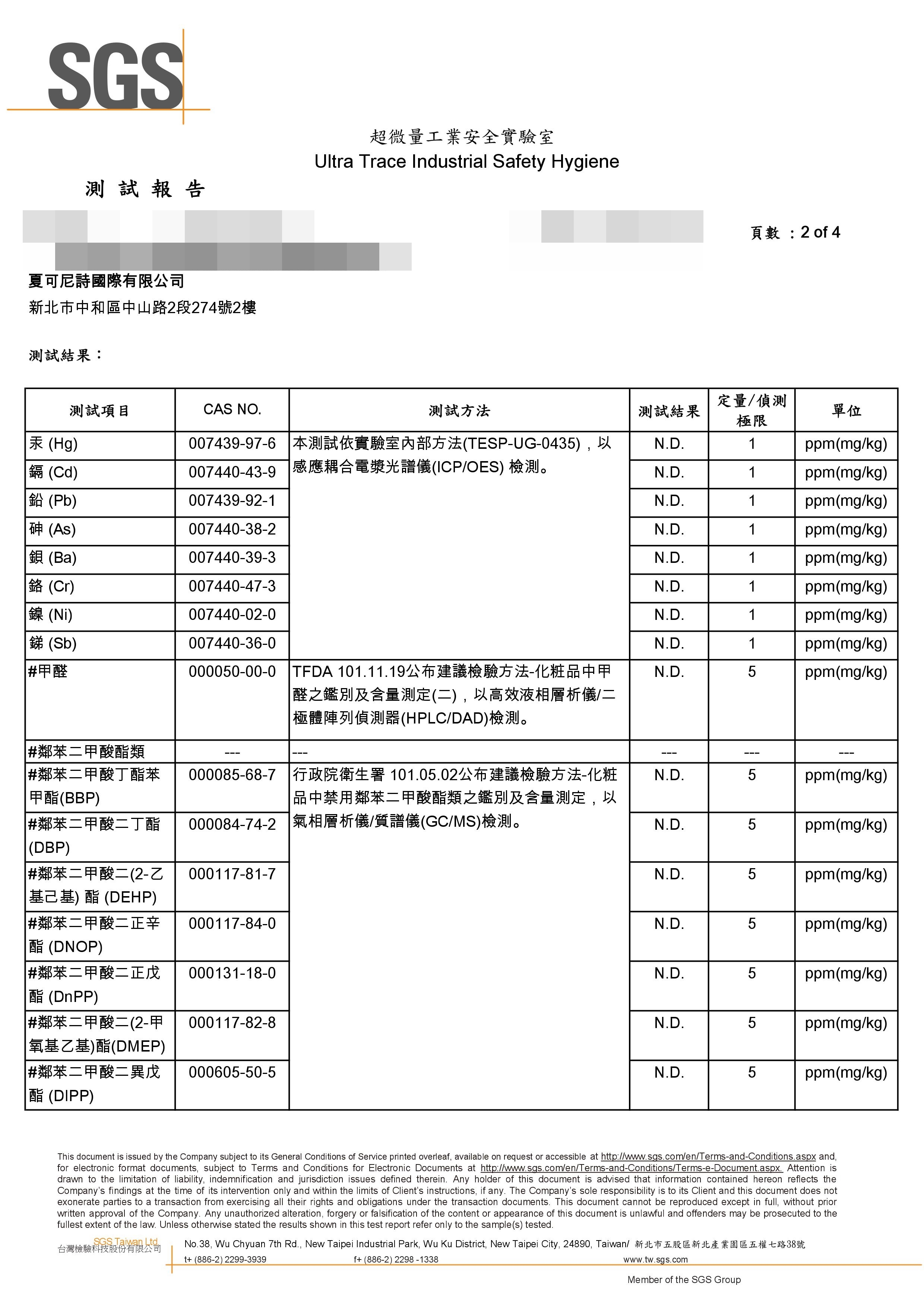 JNF 指甲油, JNF SGS, JNF指甲油, JNF, 指甲油, JNF無毒, 無毒指甲油