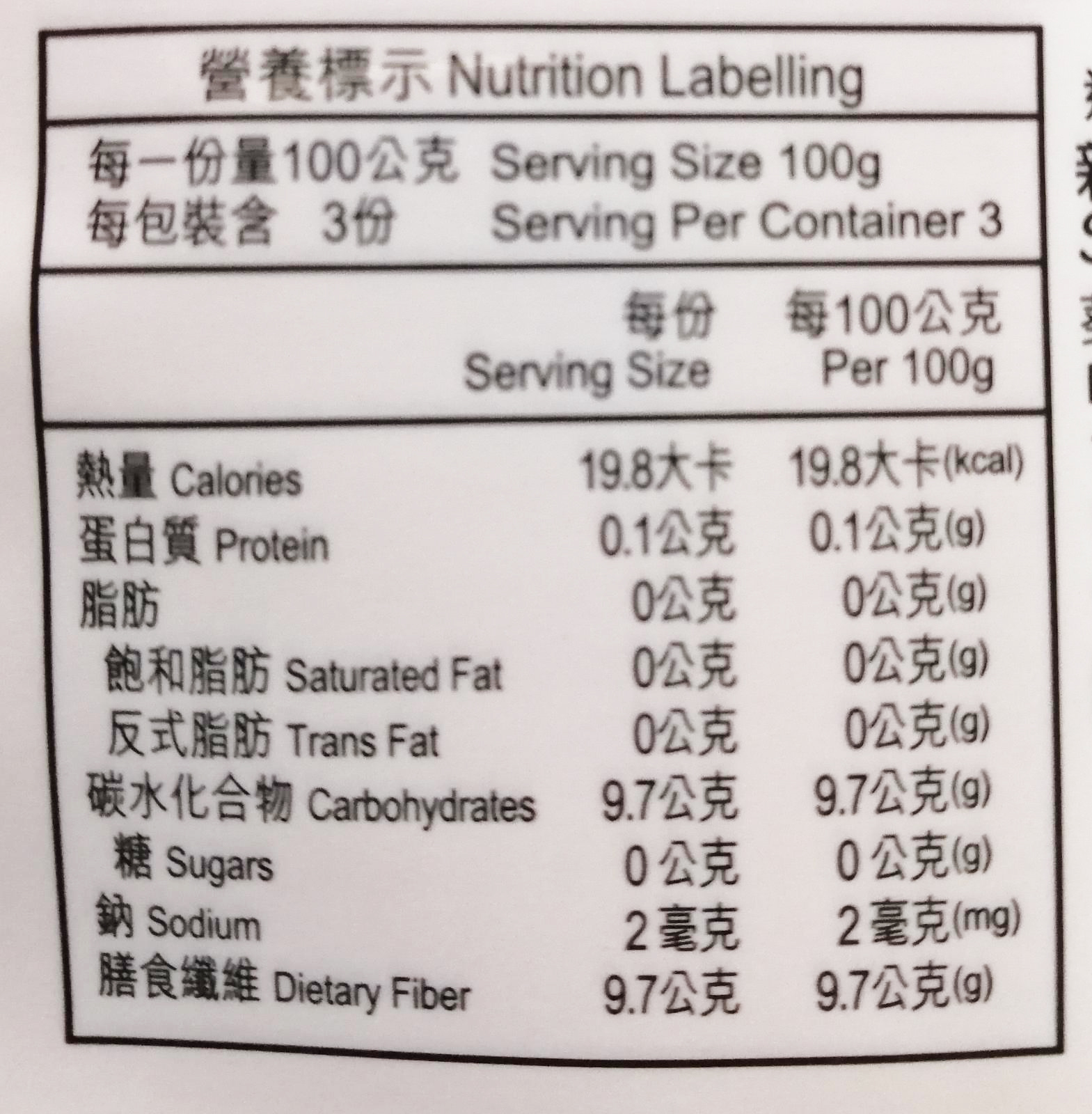 [ASAHIYA 旭家] 蒟蒻春雨(幼麵) 300g