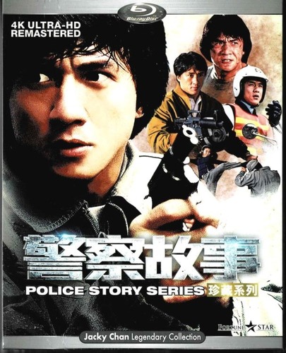 Police Story Series (4K Ultra HD Remastered Collection