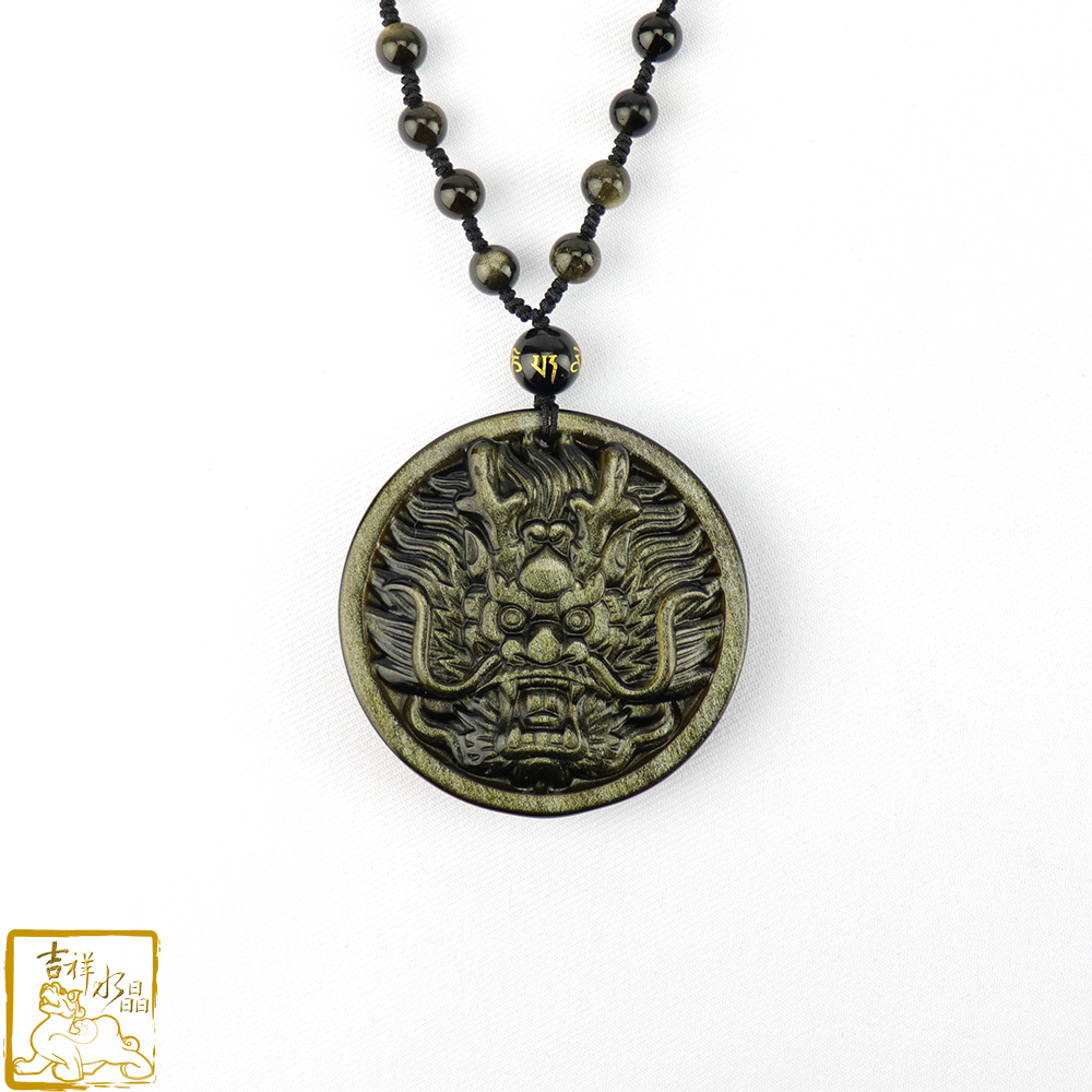 金沙黑曜龍墜 4.7cm 辟邪擋煞