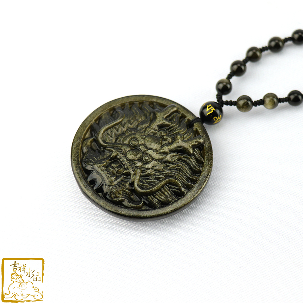 金沙黑曜龍墜 4.7cm 辟邪擋煞