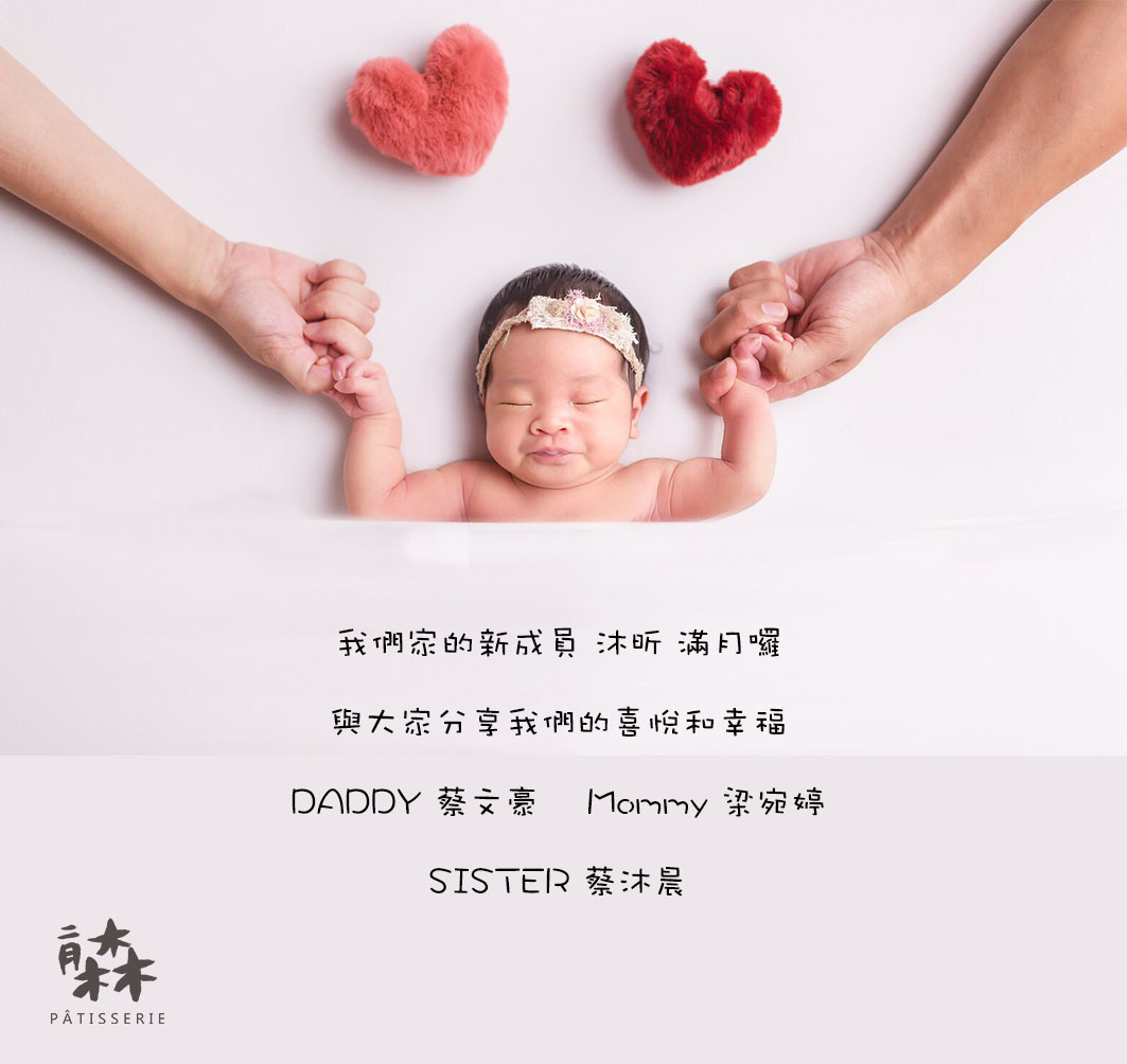 彌月小卡 彌月禮盒