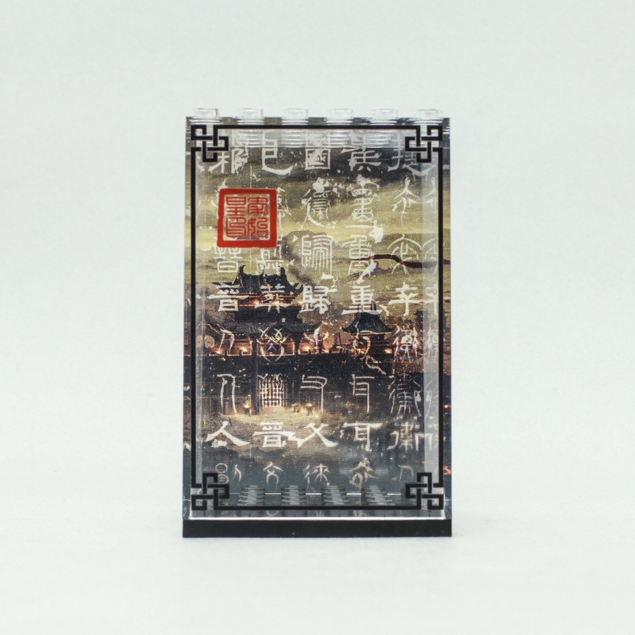 [Outsidebrick] 秦始皇 盒子