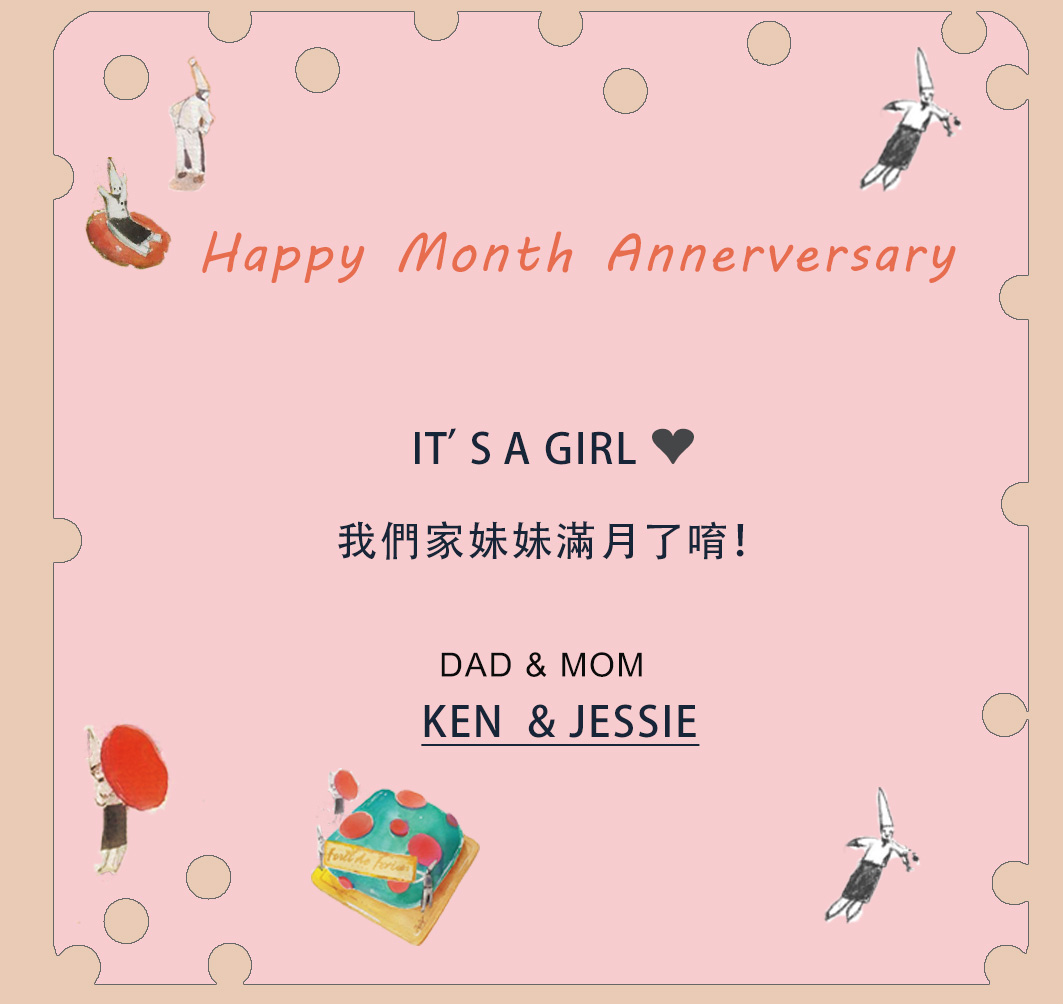 彌月禮盒 彌月小卡