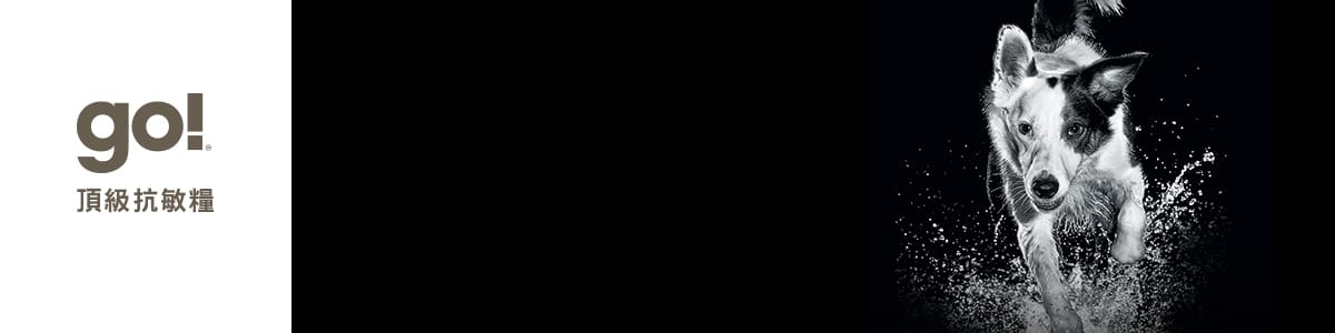 GO! 天然糧 加拿大