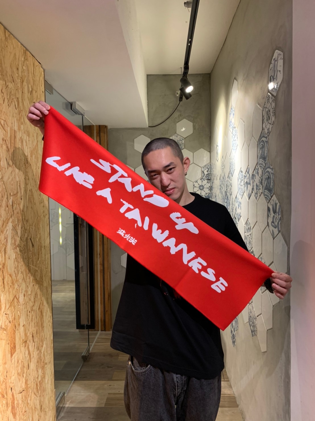 Stand Up Like A TAIWANESE 毛巾