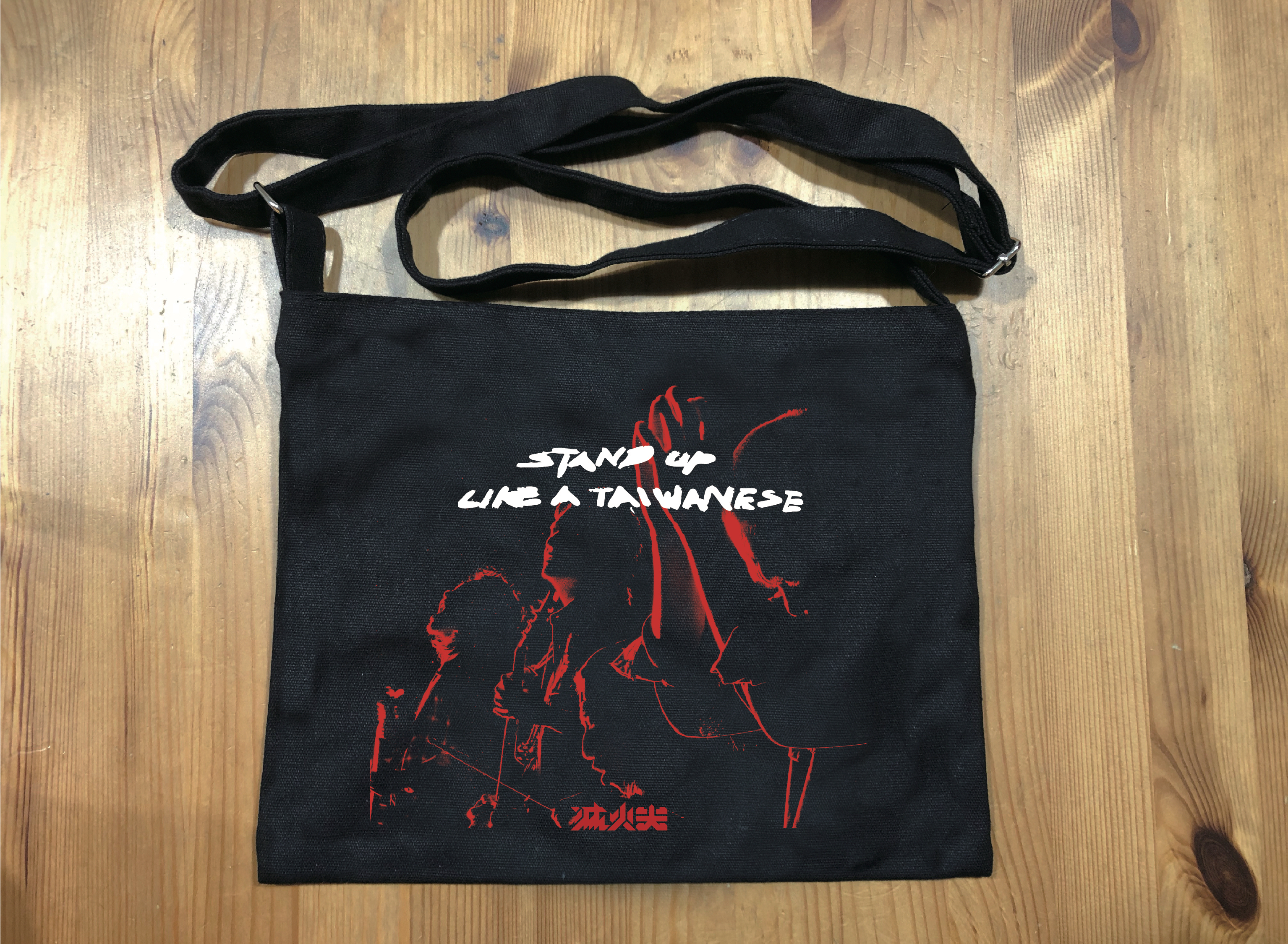 【滅火器 Fire EX.】海島冒險托特小包