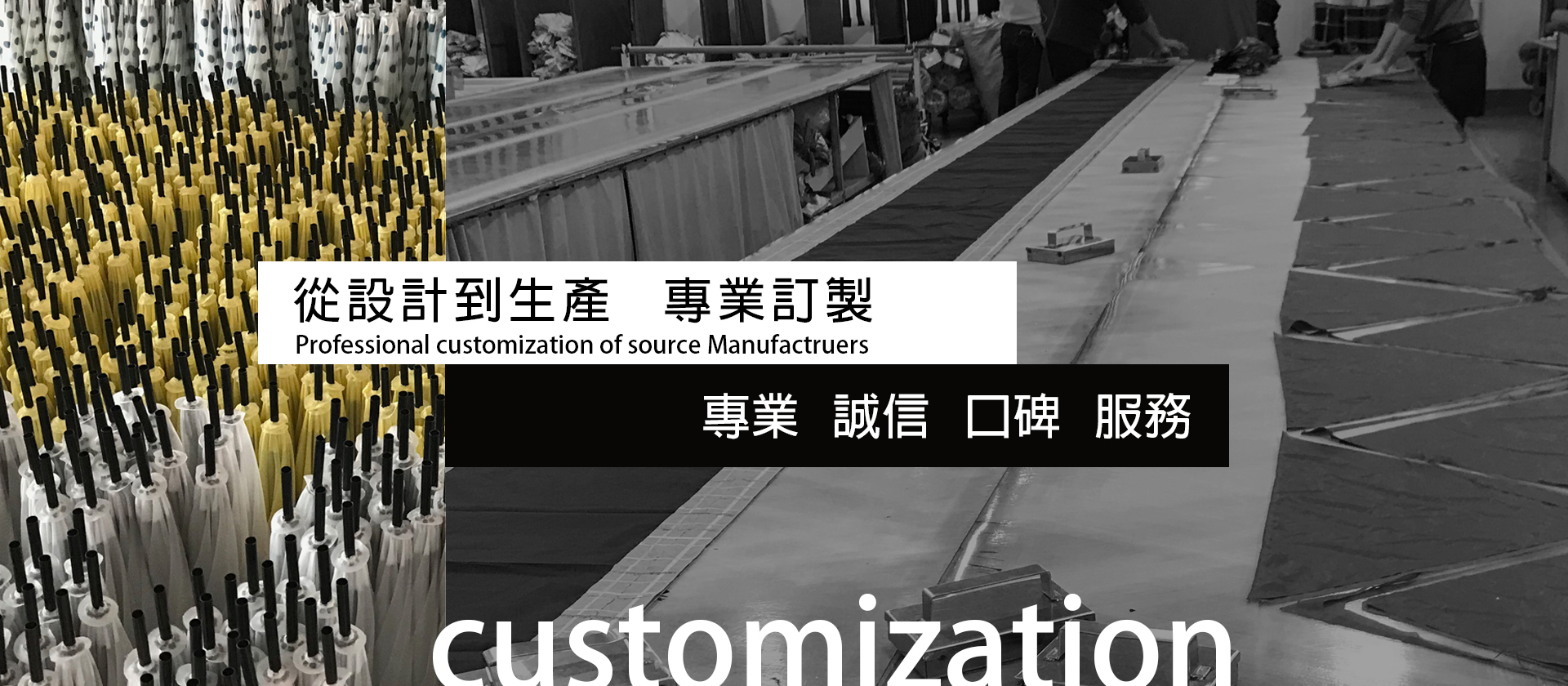 客製,客製化,曝光,廣告,廣告傘,高品質,雨傘,晴雨傘,傘,雨之情,雨之戀,贈品傘,印刷傘,雨傘工廠