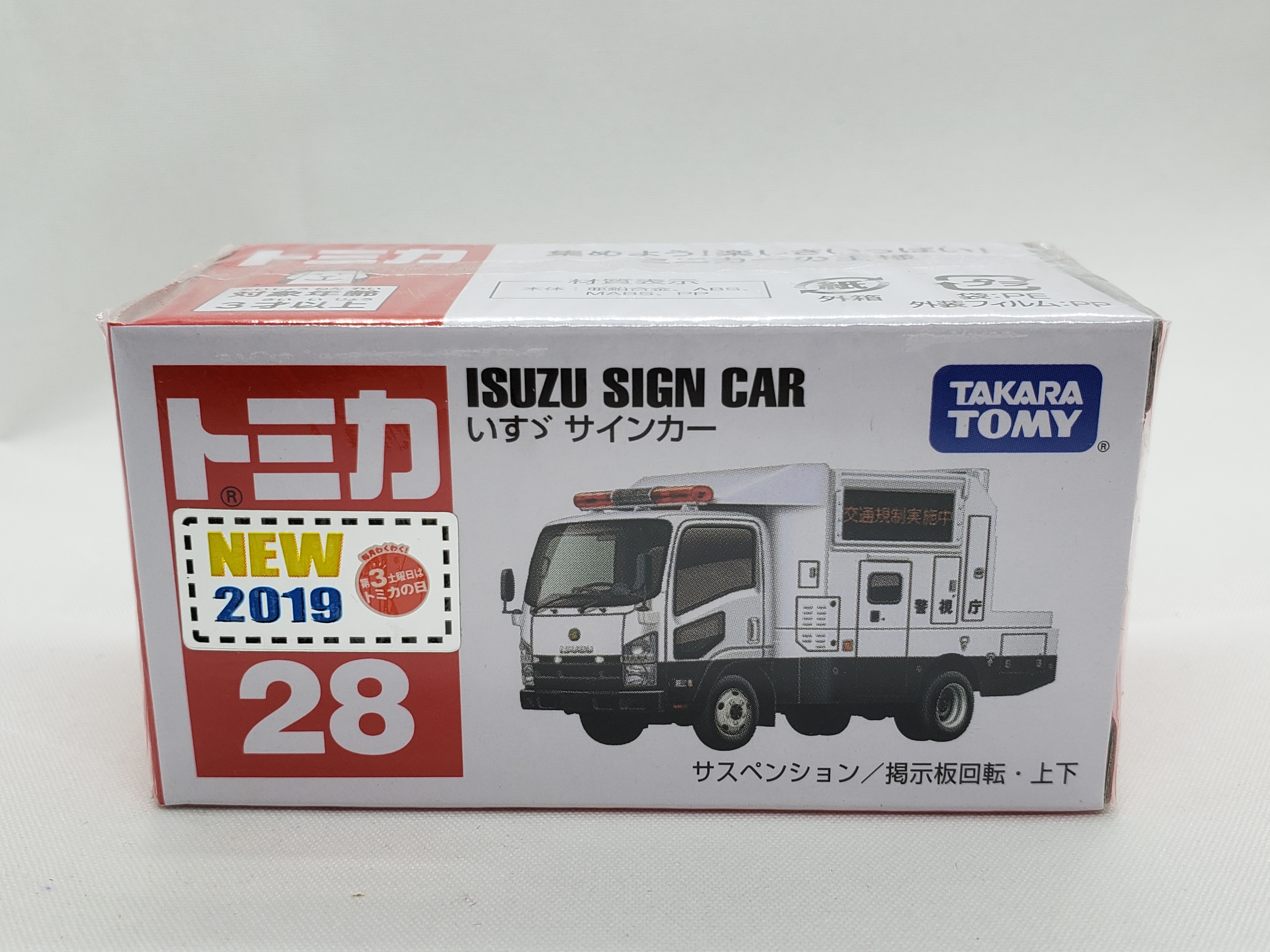 Tomica No.28 Isuzu Sign Car