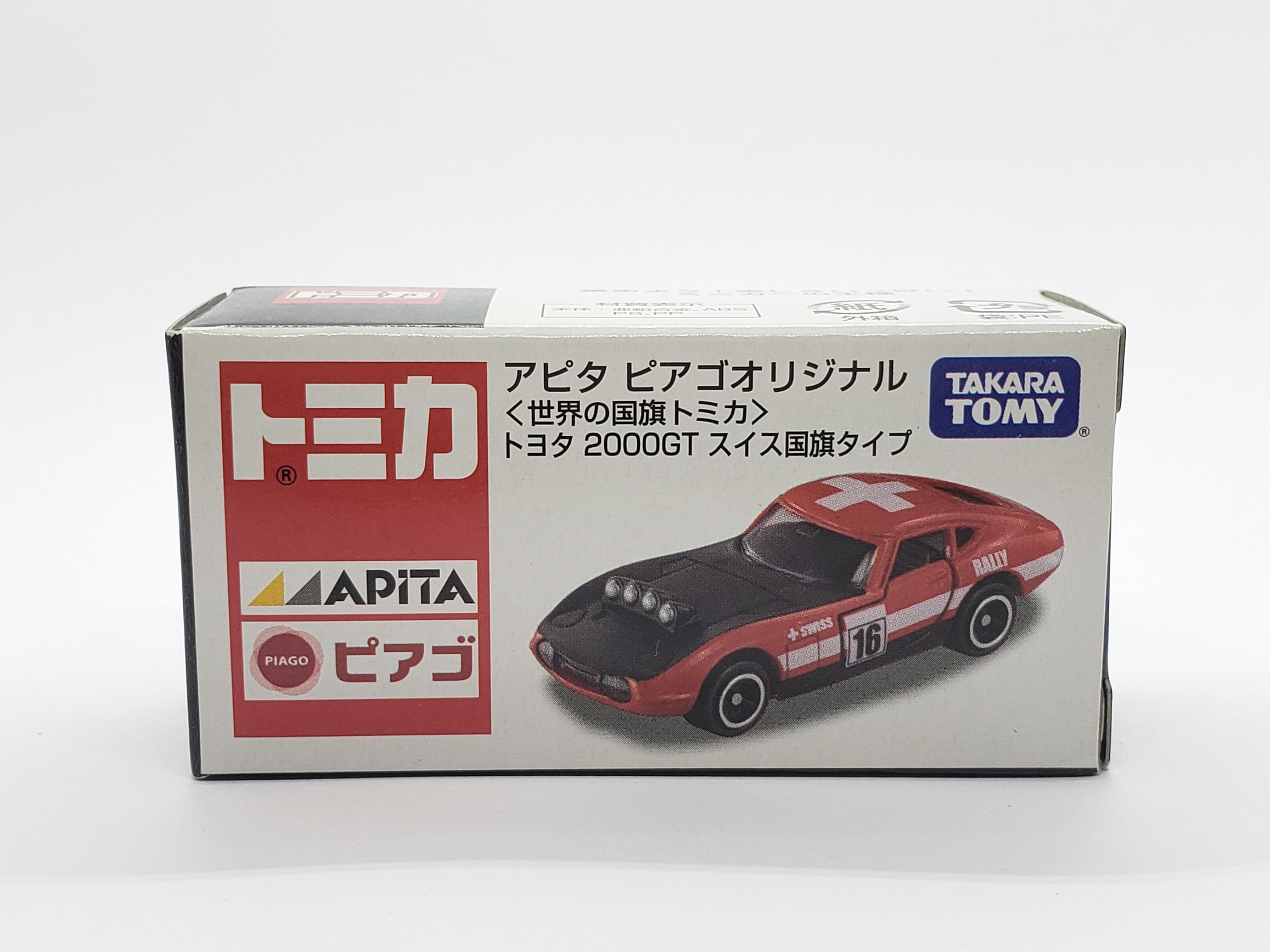 Apita Piago Original <World Flag Tomica> Toyota 2000 G