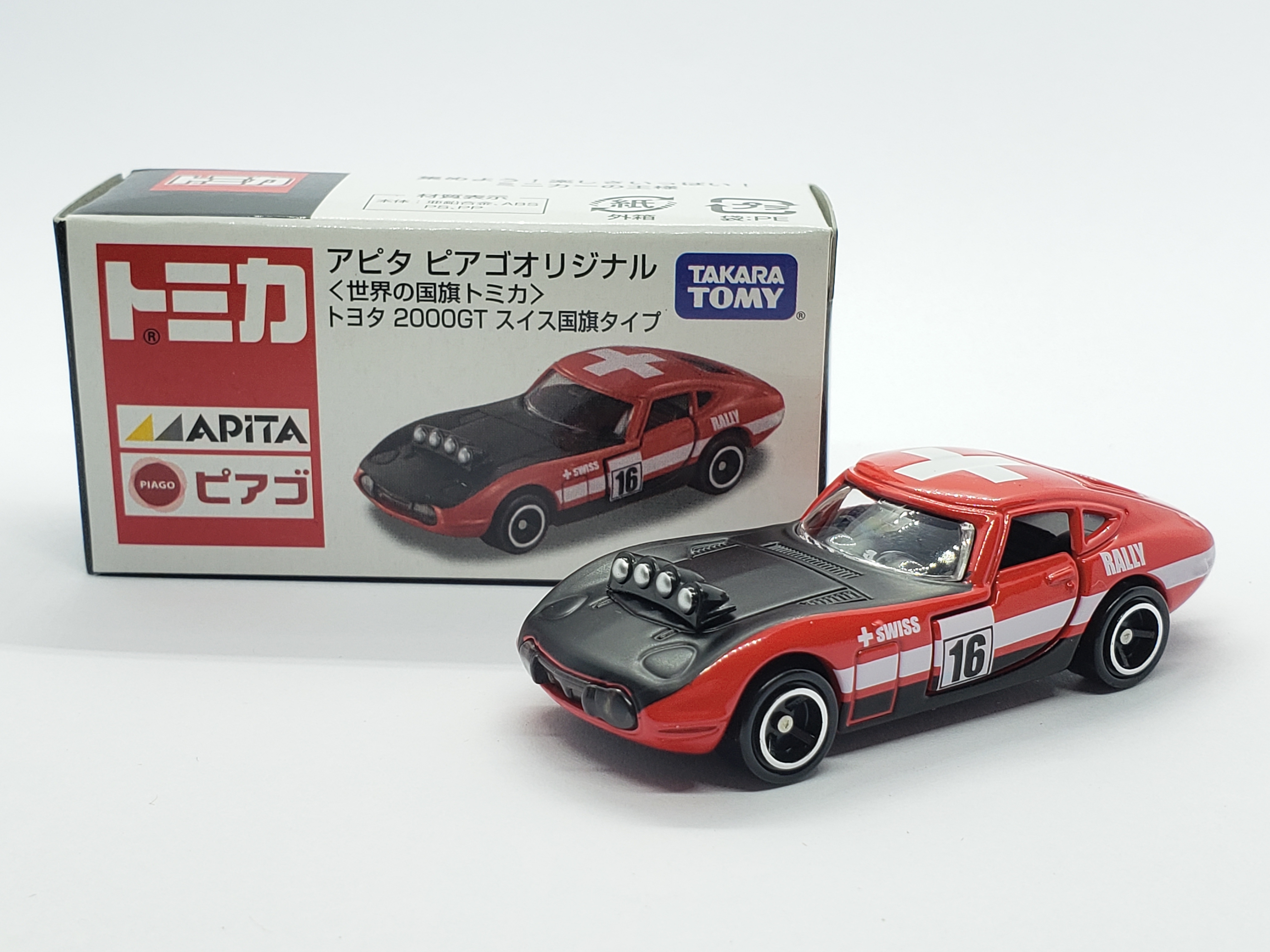 Apita Piago Original <World Flag Tomica> Toyota 2000 G