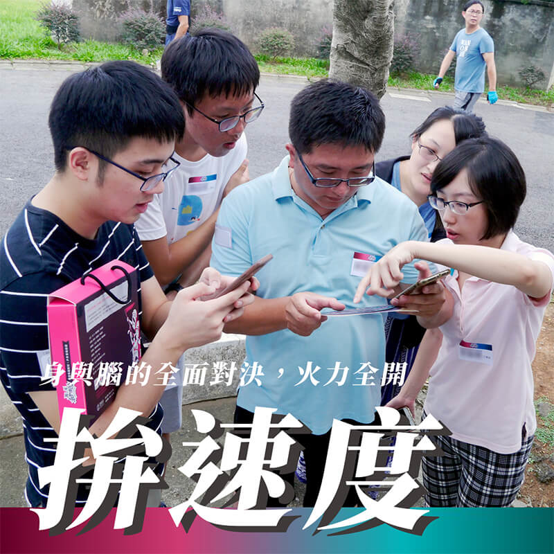 解謎 馬村 ！身與腦的全面對決 誰是金頭腦