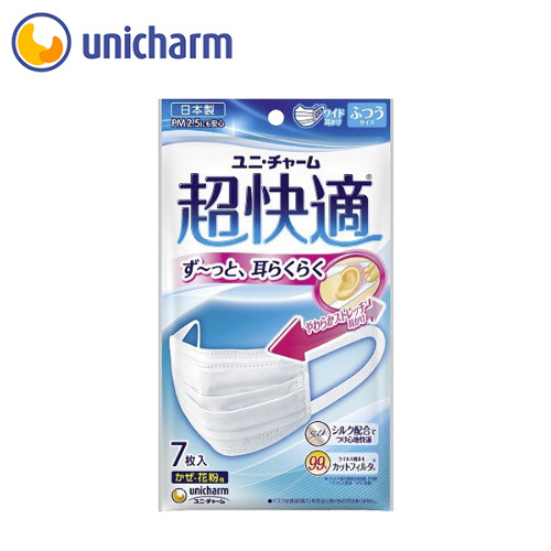 日本Unicharm超快適口罩(普通Size)-7片
