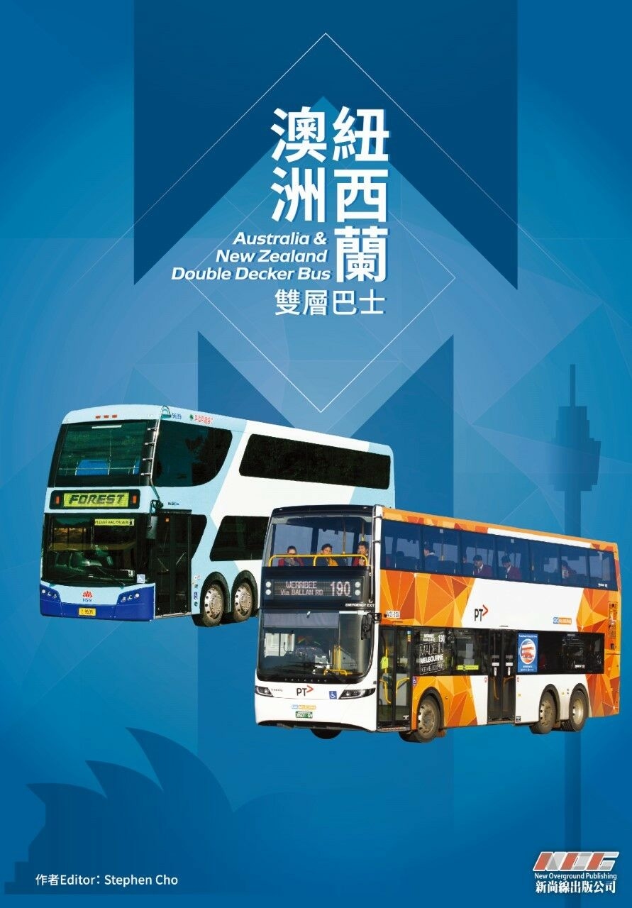 AUSTRALIA & NEW ZEALAND DOUBLE DECKER BUS