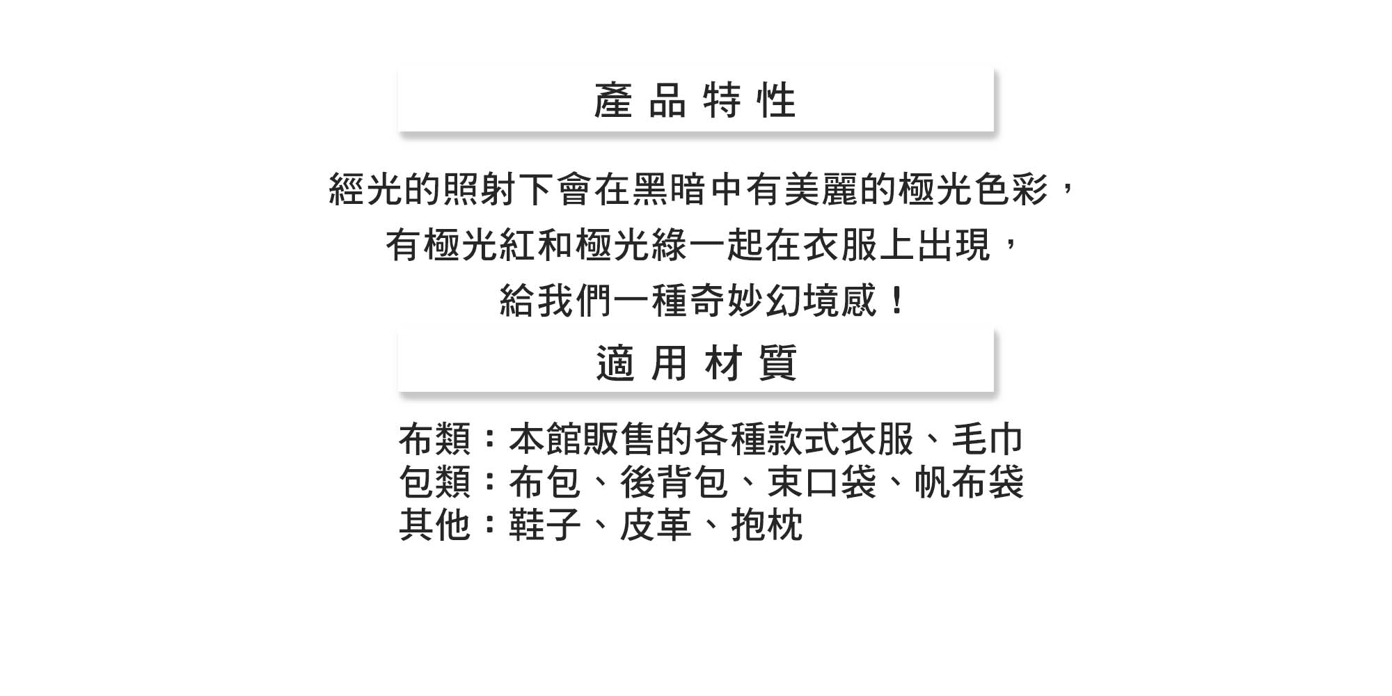 T恤,素T,短t,純棉,印衣服,台北印T恤,印T恤,團體服,印圖案,代印,少量印刷,客製化衣服,推薦印衣服PTT,系服,班服,polo衫,連帽T,連帽外套,厚棉T,大學T,刷毛,兒童T,MD,雙鋼印,醫用口罩,醫療口罩,客製化口罩,TTRI檢測合格