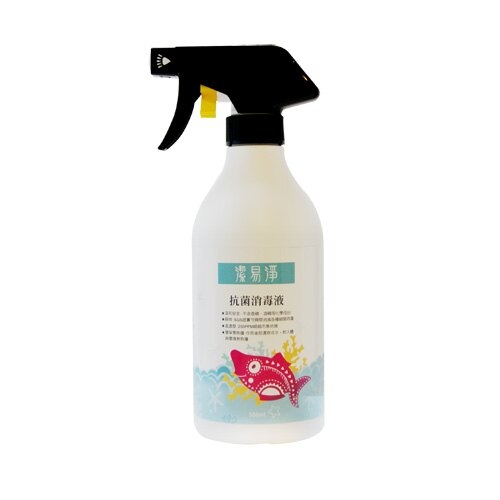 汎奇【潔易淨 抗菌消毒液】500ml/瓶 (SGS證實1秒消滅金黃色葡萄球菌 瞬間消滅各種細菌)