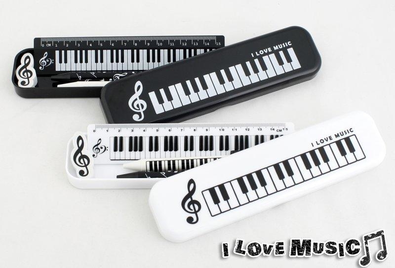 台製 LPB150M 鉛筆盒文具組．鍵盤造型 鉛筆盒文具組(尺+擦子+自動鉛筆) 黑色、白色