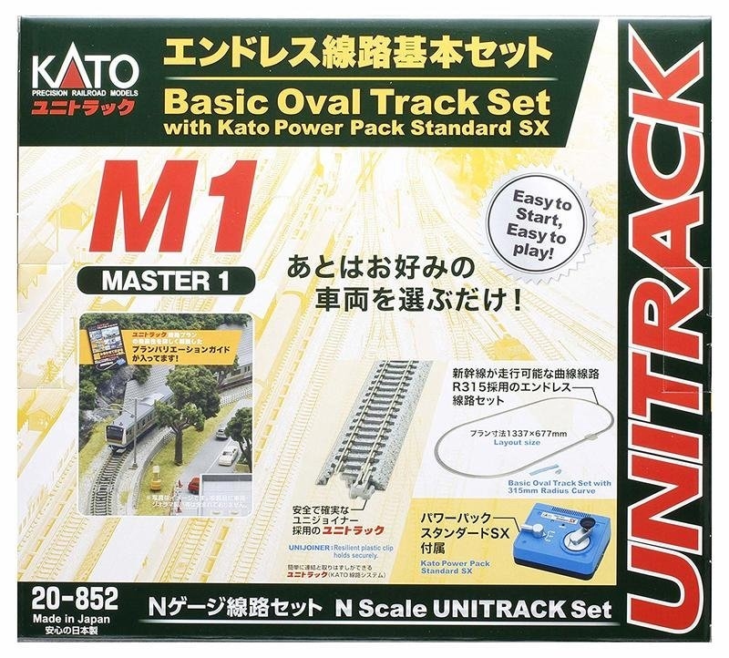 KATO Unitrack [M1] Basic Oval Track Set with Kato Power Pack Standard SX (Master1)  (20-852)