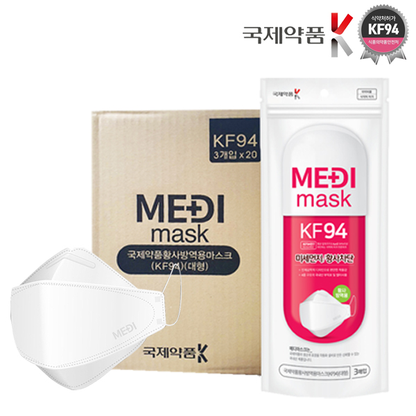 Medi Mask KF94口罩 韓國製造安全優質 （3個裝）