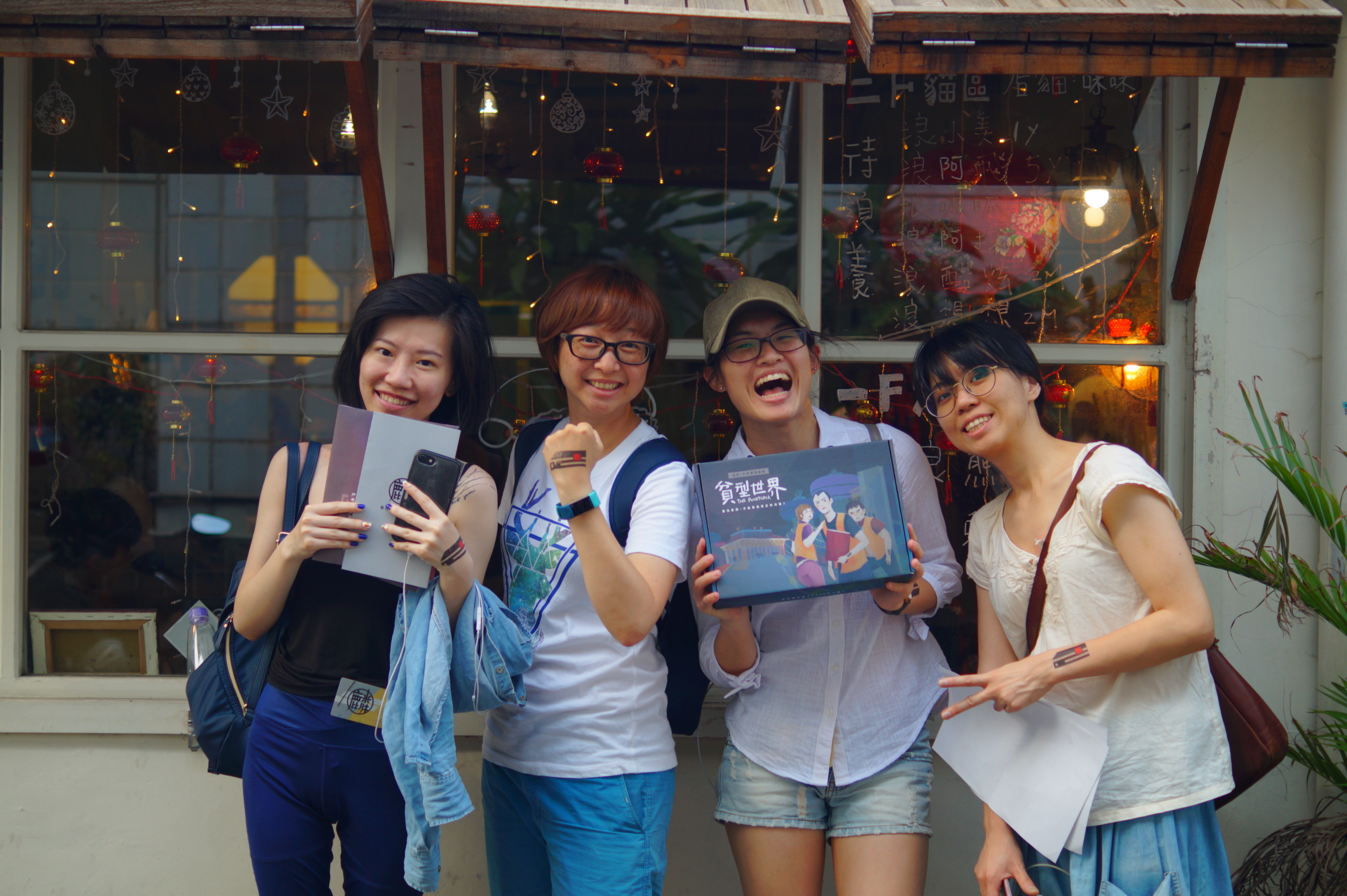 成功破關 歡樂合影