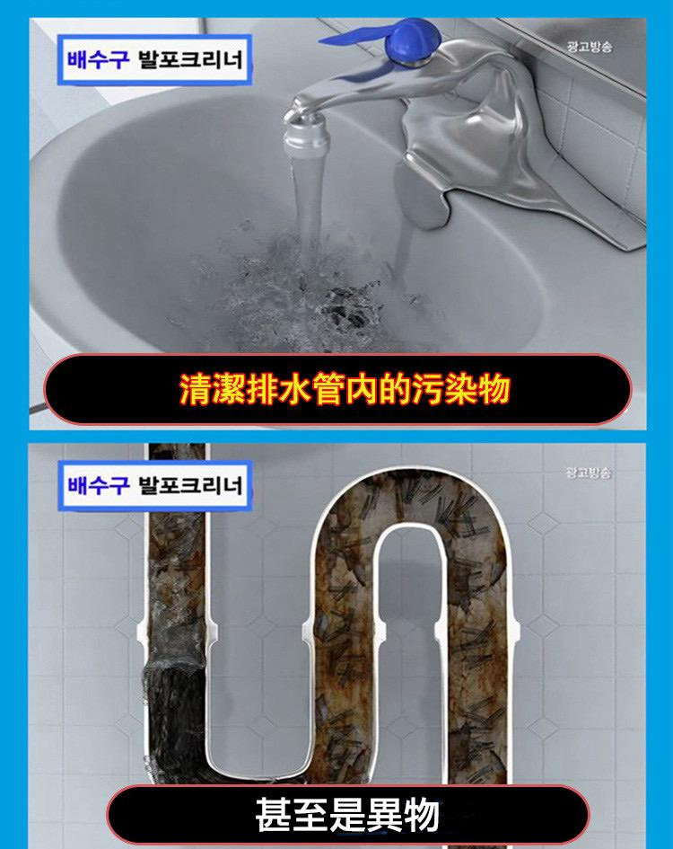 【韓國】消毒殺菌清渠泡泡清潔粉Du Kkeobi 【正品】Foaming Cleaner