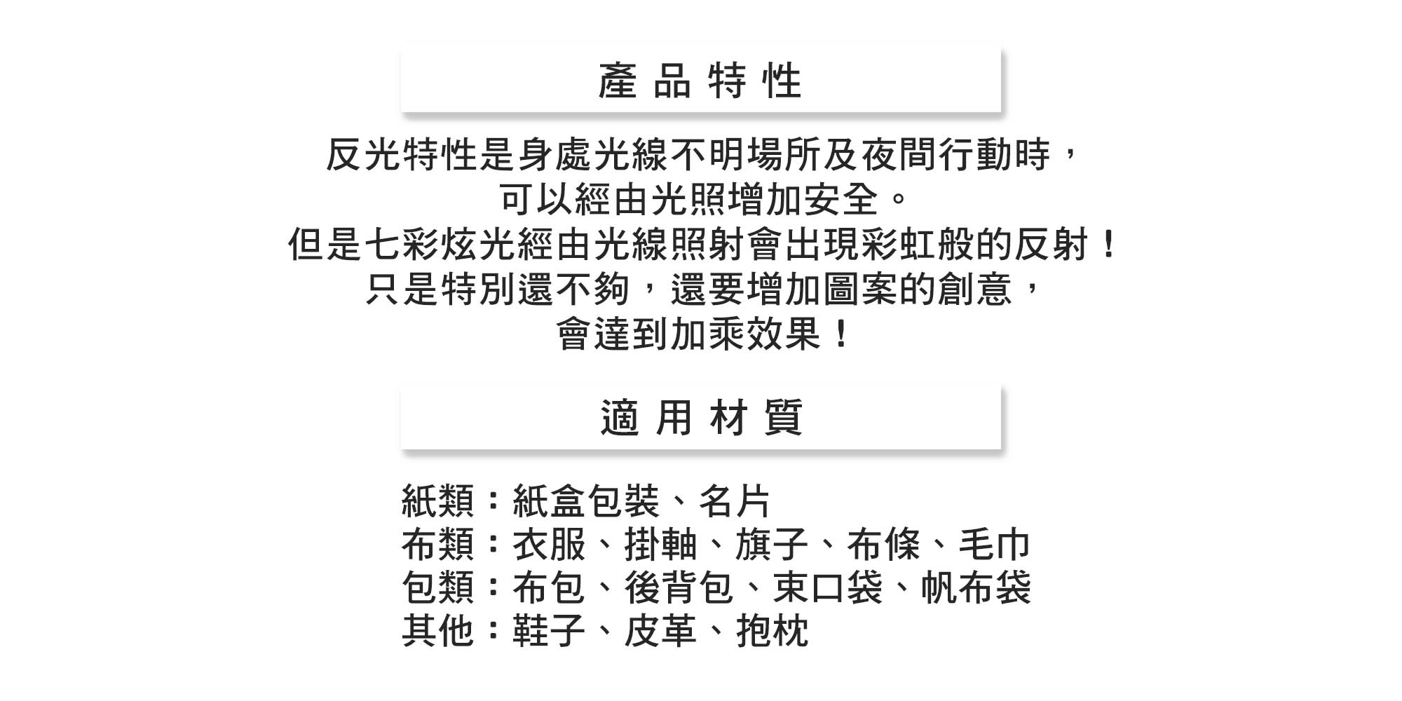 T恤,素T,短t,純棉,印衣服,台北印T恤,印T恤,團體服,印圖案,代印,少量印刷,客製化衣服,推薦印衣服PTT,系服,班服,polo衫,連帽T,連帽外套,厚棉T,大學T,刷毛,兒童T,MD,雙鋼印,醫用口罩,醫療口罩,客製化口罩,TTRI檢測合格
