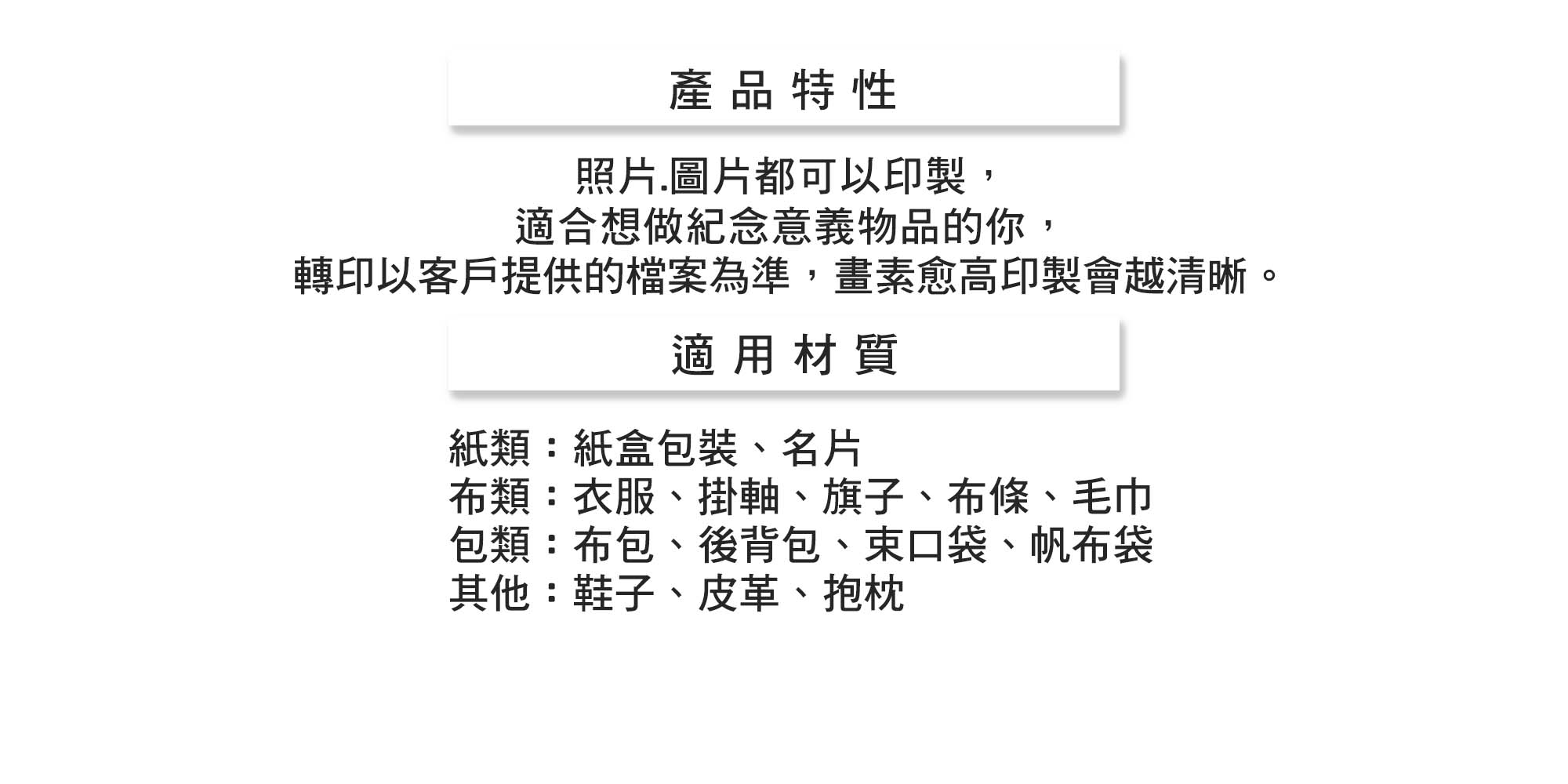 T恤,素T,短t,純棉,印衣服,台北印T恤,印T恤,團體服,印圖案,代印,少量印刷,客製化衣服,推薦印衣服PTT,系服,班服,polo衫,連帽T,連帽外套,厚棉T,大學T,刷毛,兒童T,MD,雙鋼印,醫用口罩,醫療口罩,客製化口罩,TTRI檢測合格